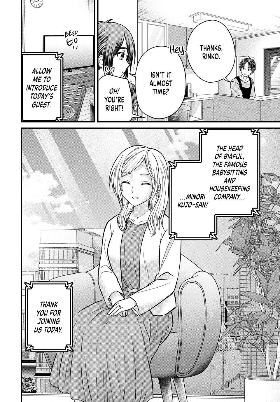 Ojousama No Shimobe Chapter 158 2